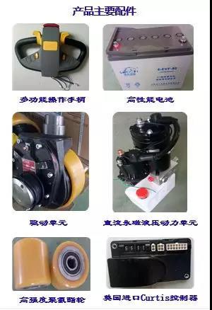三门叉车 至力机械 平衡蓄电池叉车厂家