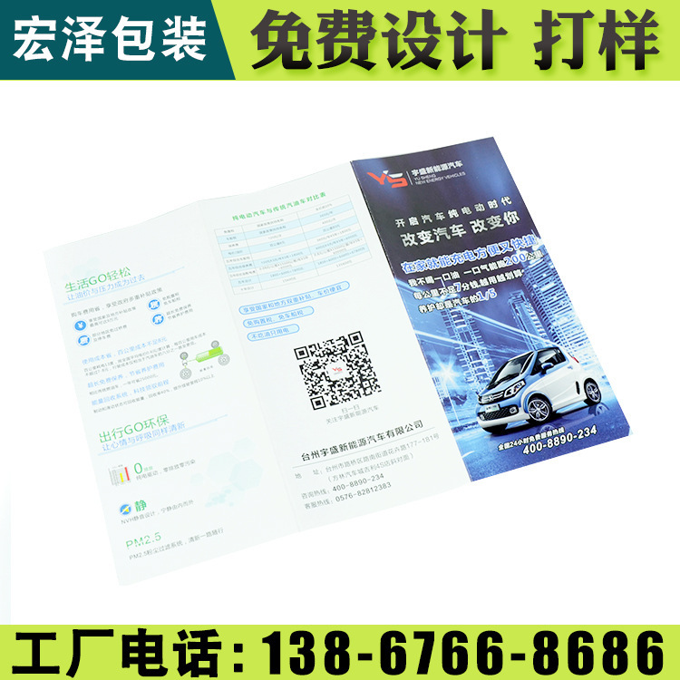 海参礼品盒 宏泽包装 黄岩礼品盒