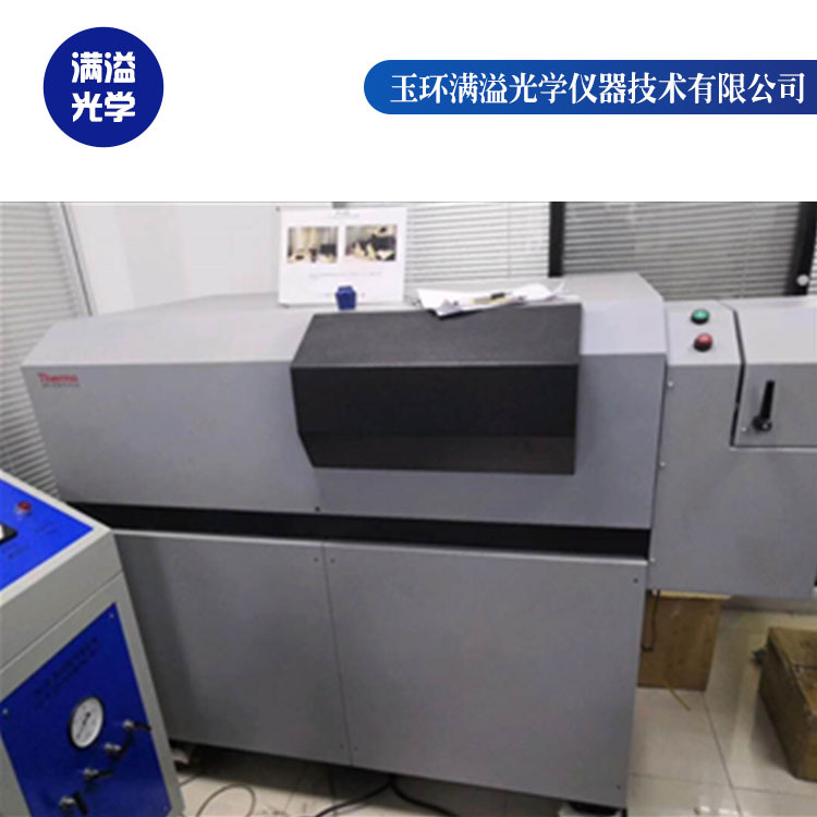 斯派克荧光光谱仪 丽水光谱仪 满溢光学