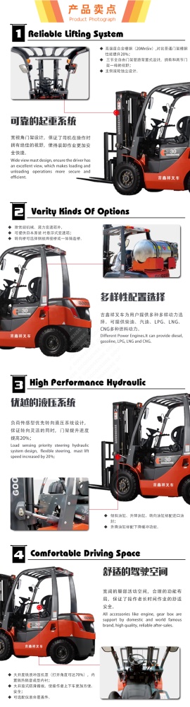 座驾式电动叉车批发 至力机械 天台叉车