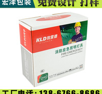 <em>食品</em>礼品盒 宏泽包装 临海礼品盒
