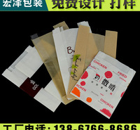 <em>食品</em>礼品盒 宏泽包装 天台礼品盒