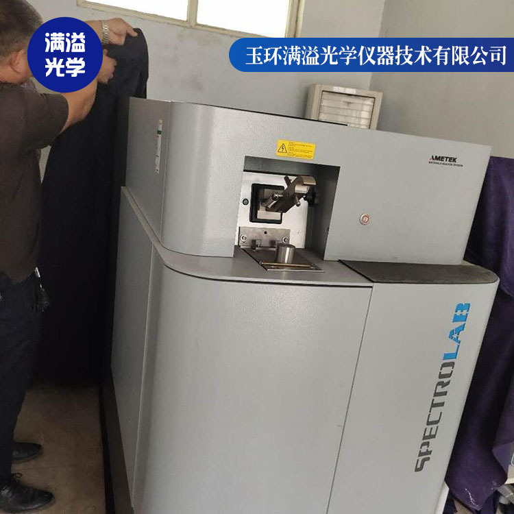 斯派克手持光谱仪售后 丽水光谱仪 满溢光学