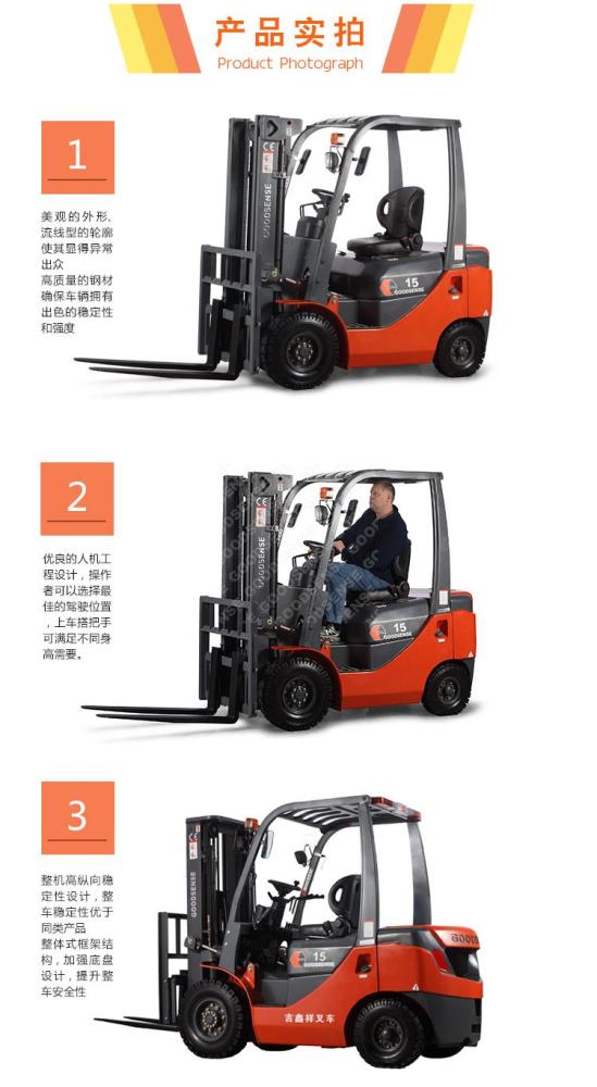 玉环叉车 至力机械 四驱越野叉车厂家批发