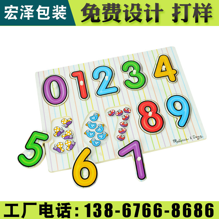 椒江礼品盒 宏泽包装 高端礼品盒
