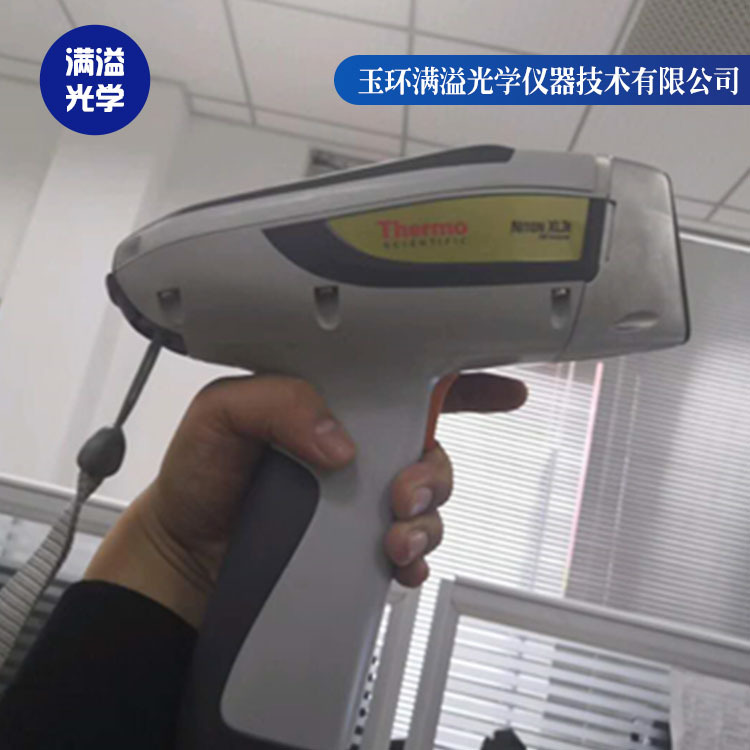 斯派克荧光光谱仪代理 绍兴光谱仪 满溢光学
