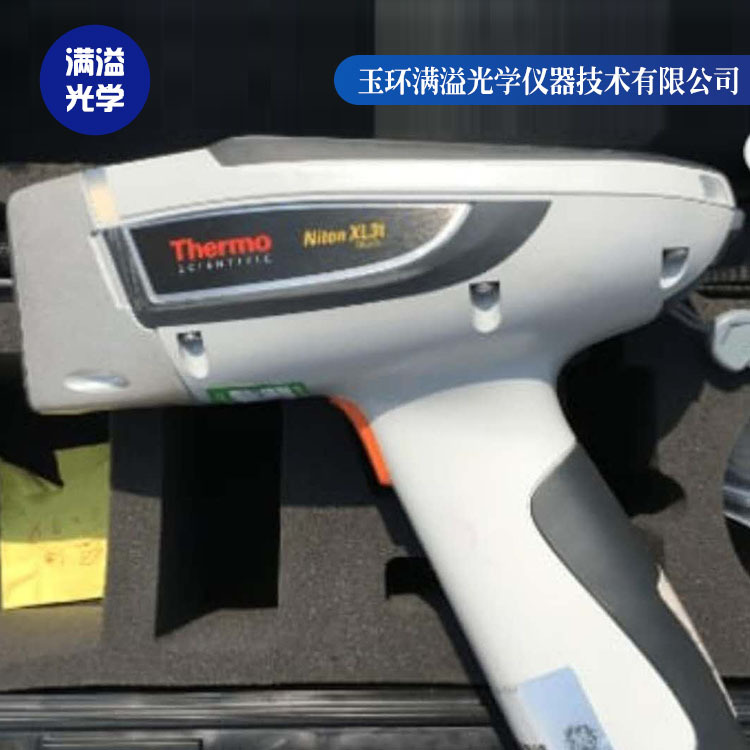 宁波光谱仪 斯派克直读光谱仪 满溢光学