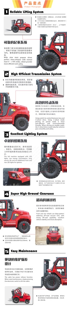 液压叉车 至力机械现货 天台叉车
