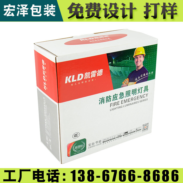 玉环礼品盒 创意礼品盒 宏泽包装