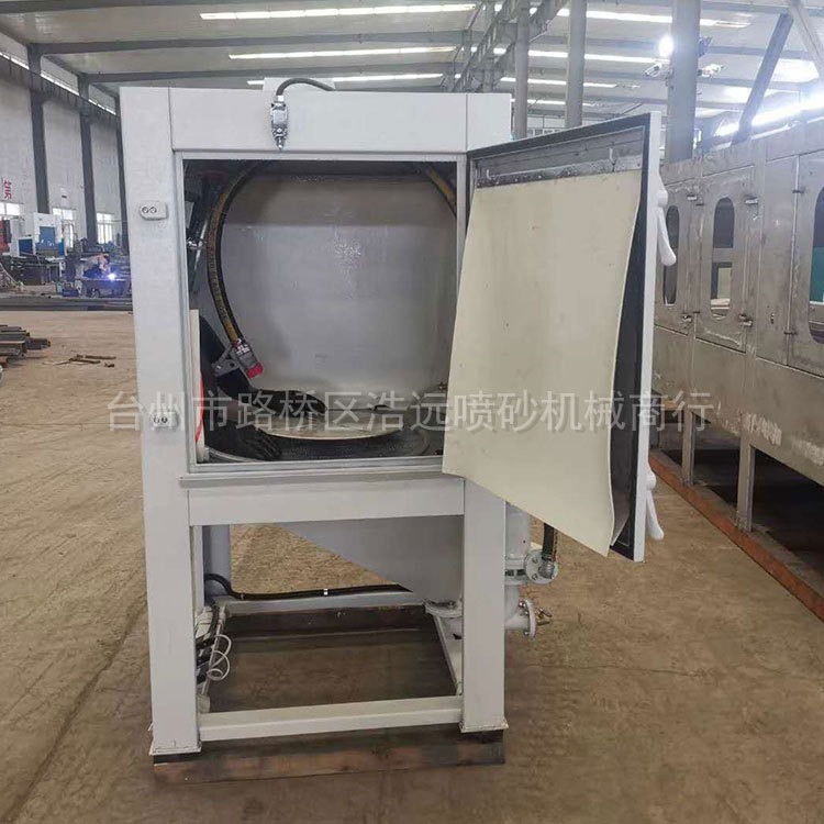 滚筒喷砂机 湖州喷砂机 浩远喷砂机械