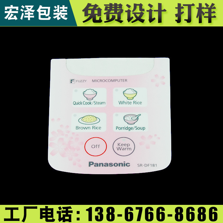 天台礼品盒 创意礼品盒 宏泽包装