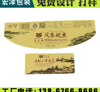 路桥礼品盒 宏泽包装 <em>食品</em>礼品盒