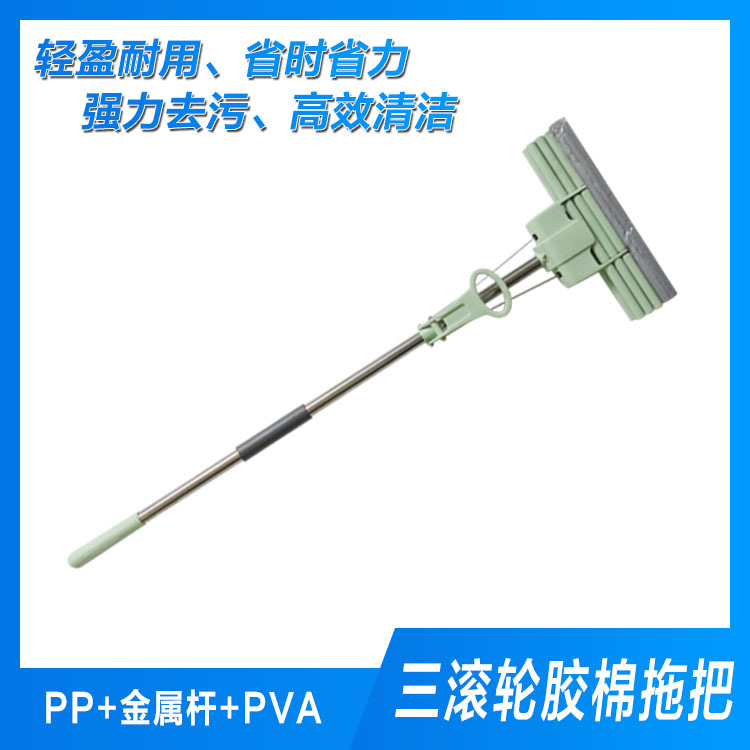不锈钢拖把批发 欧飞胶棉拖把厂家 湘潭拖把