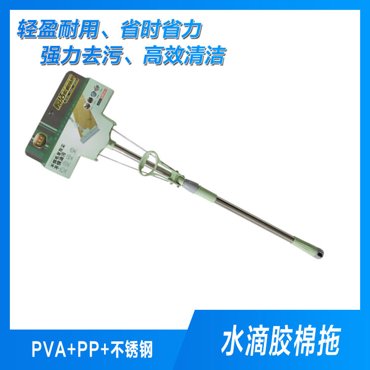 欧飞胶棉拖把厂家报价 免手洗拖把现货 聊城拖把