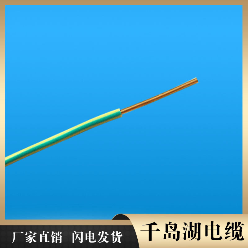 光伏电缆系列现货 千岛湖中策控股电缆 舟山电缆