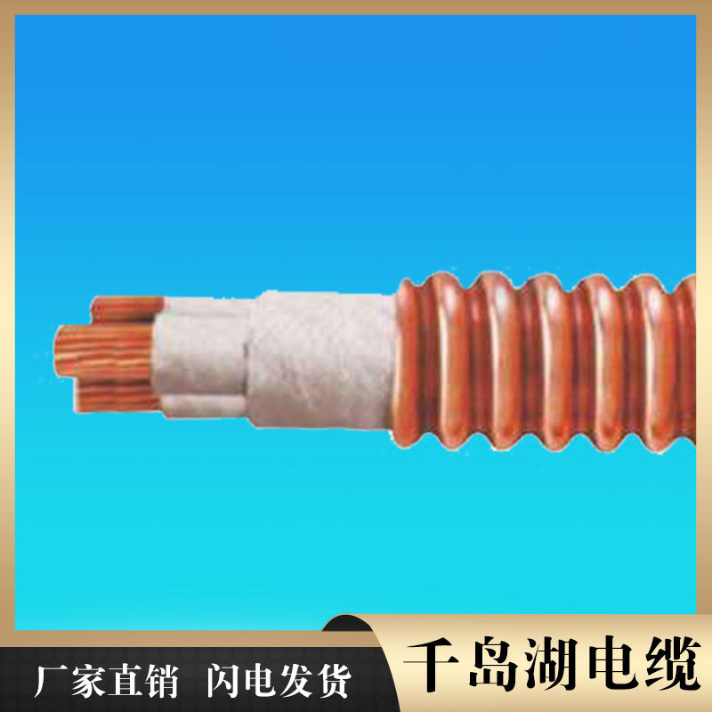 嘉兴电缆 光伏电缆系列现货 千岛湖中策控股电缆厂商家