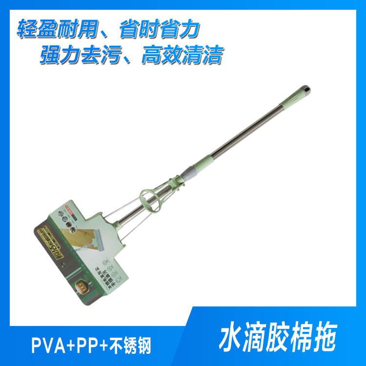 哈尔滨拖把 不锈钢拖把现货 欧飞胶棉免手洗拖把商家