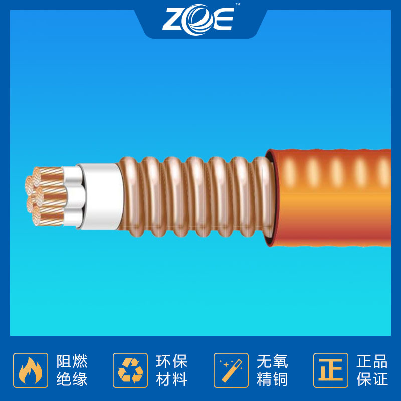 船用电缆系列 湖州电缆 千岛湖中策控股电缆厂供应