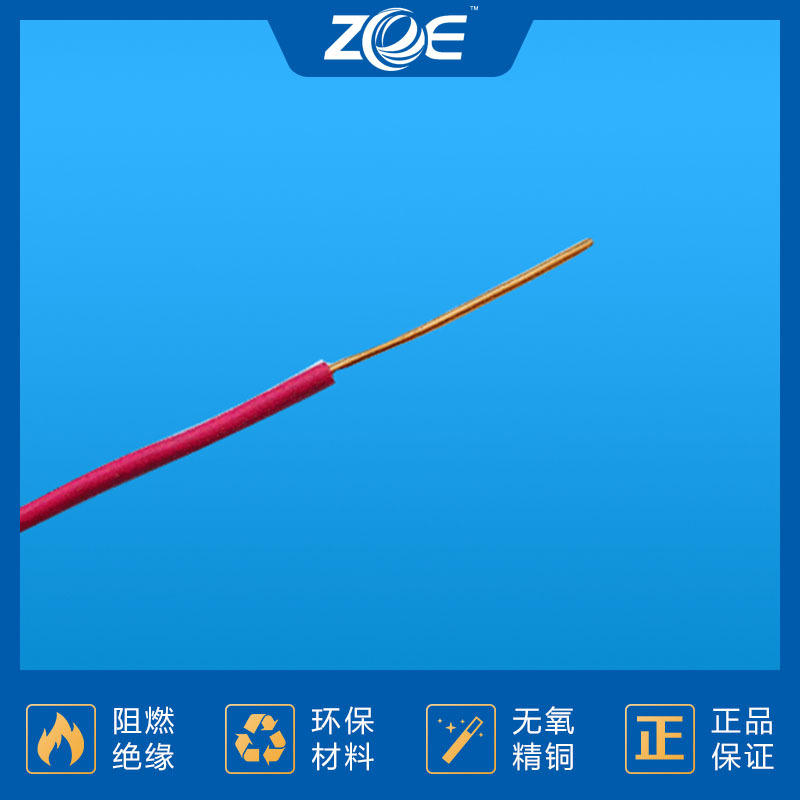 光伏电缆系列现货 温州电缆 千岛湖中策控股电缆厂供应