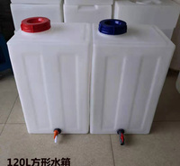 供应80L汽车水箱防腐耐酸<em>食品</em>级