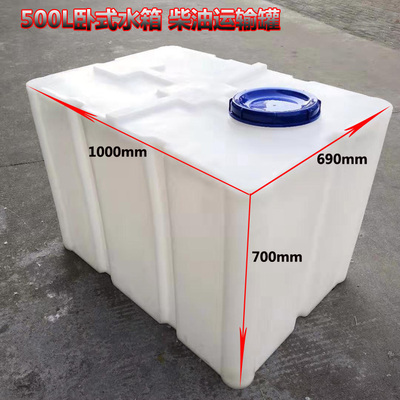 供应70L 房车储水箱优质厂家