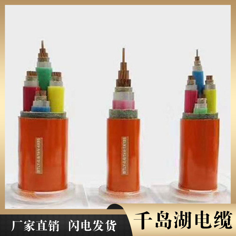 控制电缆现货 台州电缆 千岛湖中策控股电缆厂供应