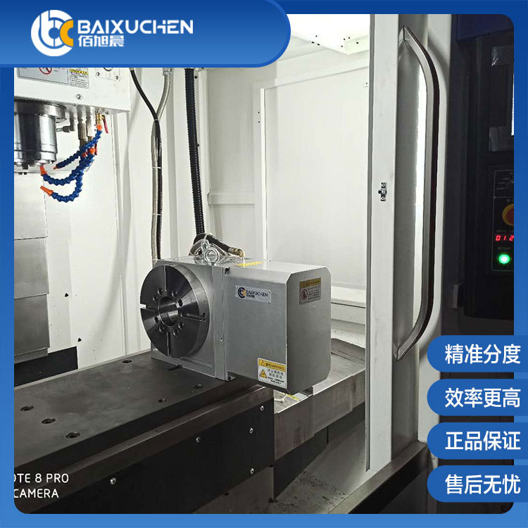 铣床分度盘供应 佰旭晨分度盘供应商现货 绍兴分度盘