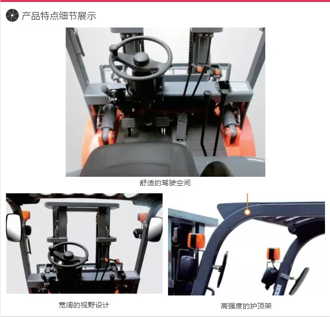 电瓶叉车 至力机械 三门叉车