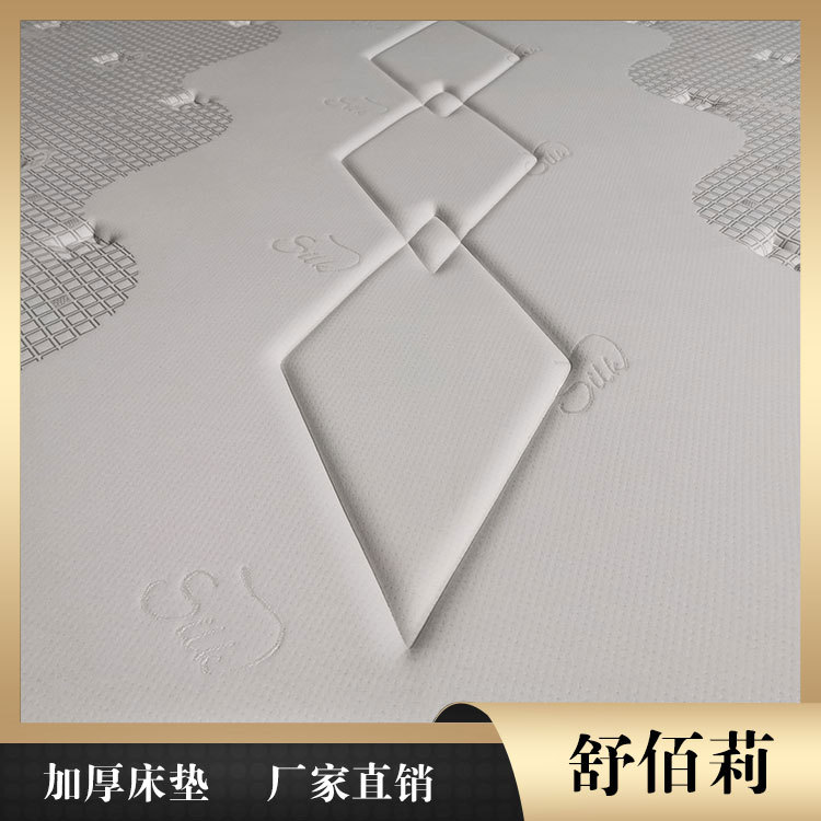 双人床垫批发 舒佰莉席梦思床垫厂 阜阳床垫