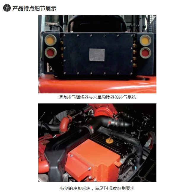 防爆叉车报价 黄岩叉车 至力机械