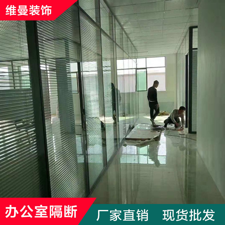 合肥隔断 维曼隔断厂家报价 办公室高隔间隔断