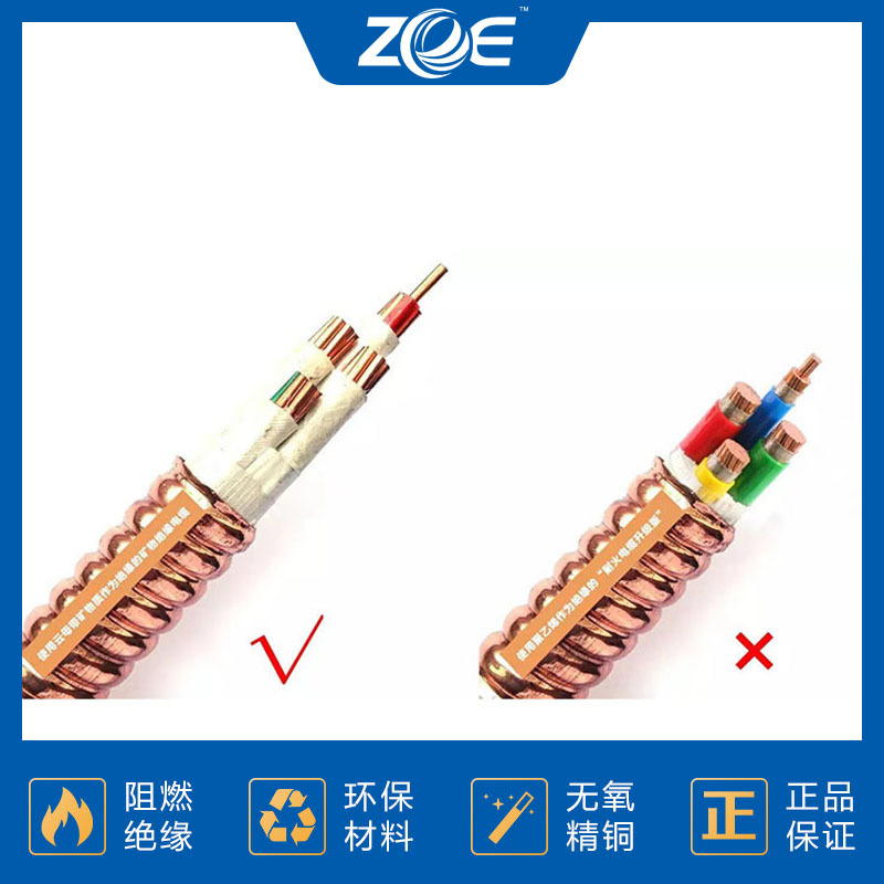 船用电缆系列 杭州电缆 千岛湖中策控股电缆