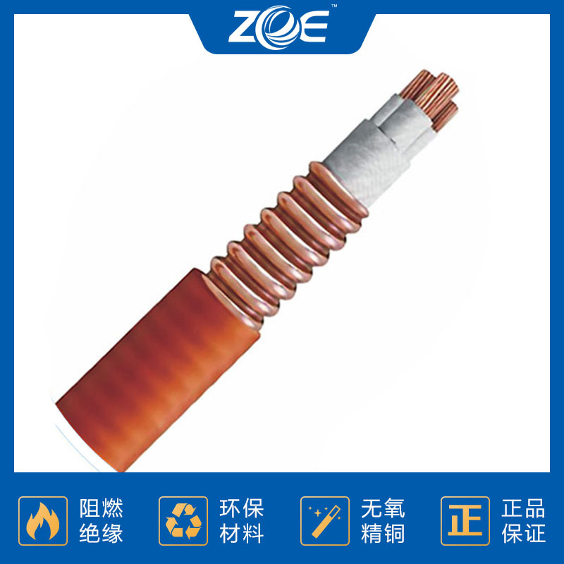 光伏电缆系列现货 金华电缆 千岛湖中策控股电缆厂供应