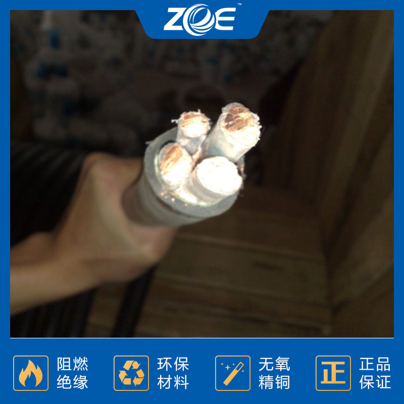金华电缆 千岛湖中策控股电缆 铝合金电缆系列现货