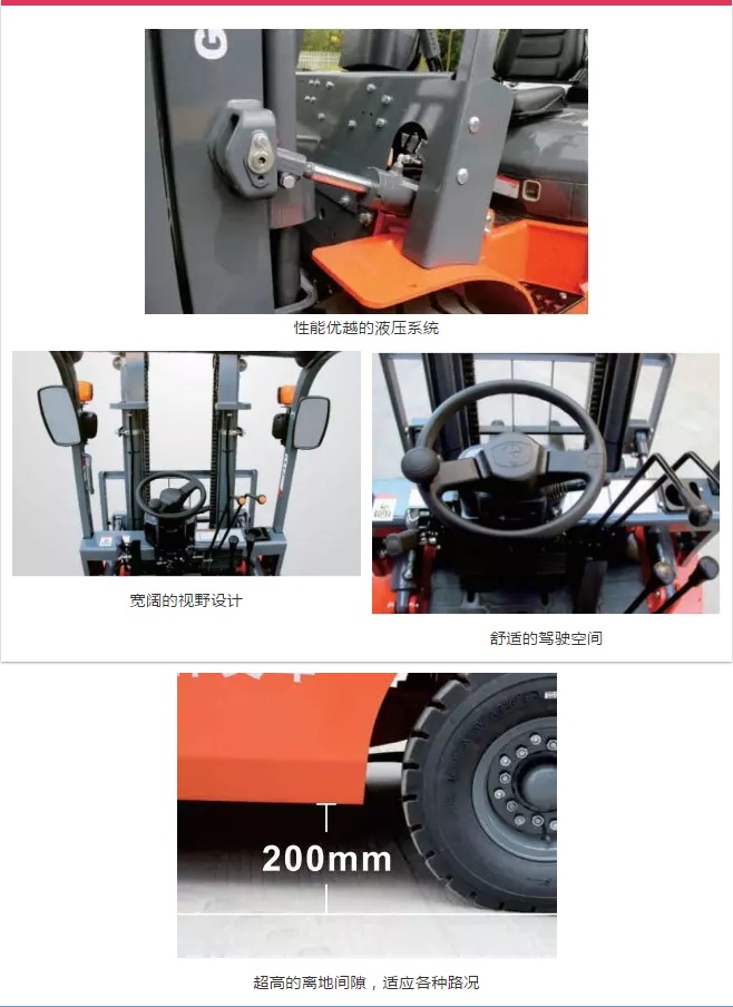 电动液压叉车 黄岩叉车 至力机械