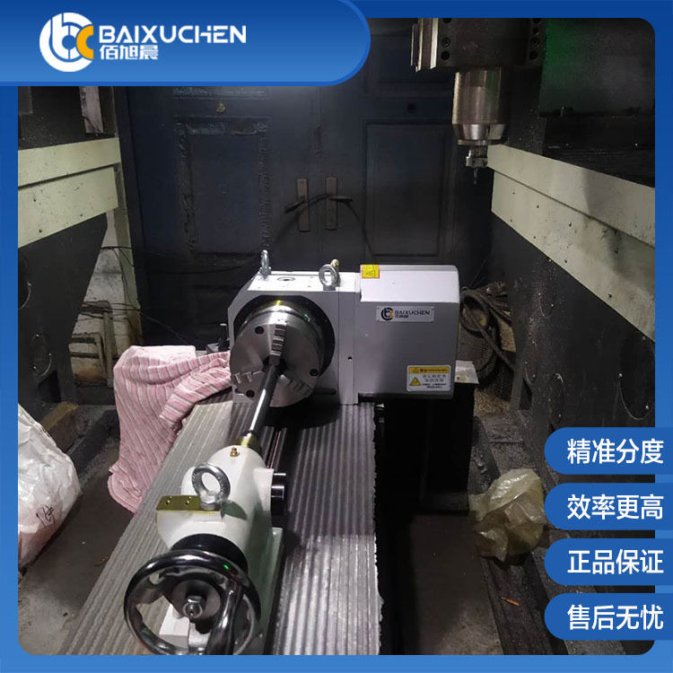 佰旭晨分度盘批发商报价 铣床分度盘现货 台州分度盘