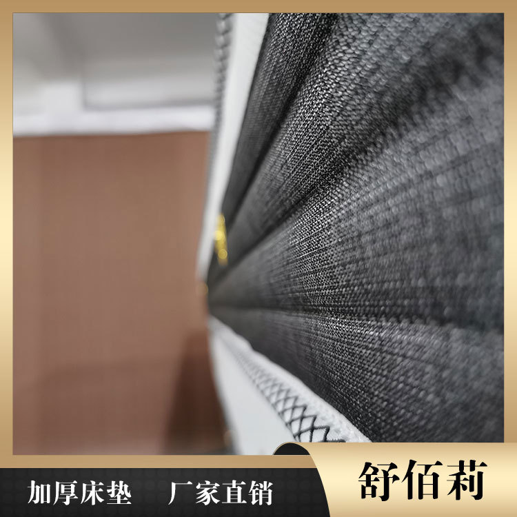 周口床垫 舒佰莉席梦思床垫厂 乳胶床垫批发