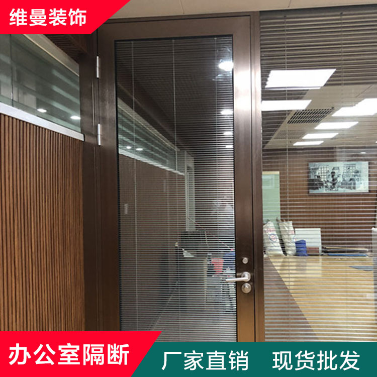 办公高隔断定制 河源隔断 维曼隔断厂家直销