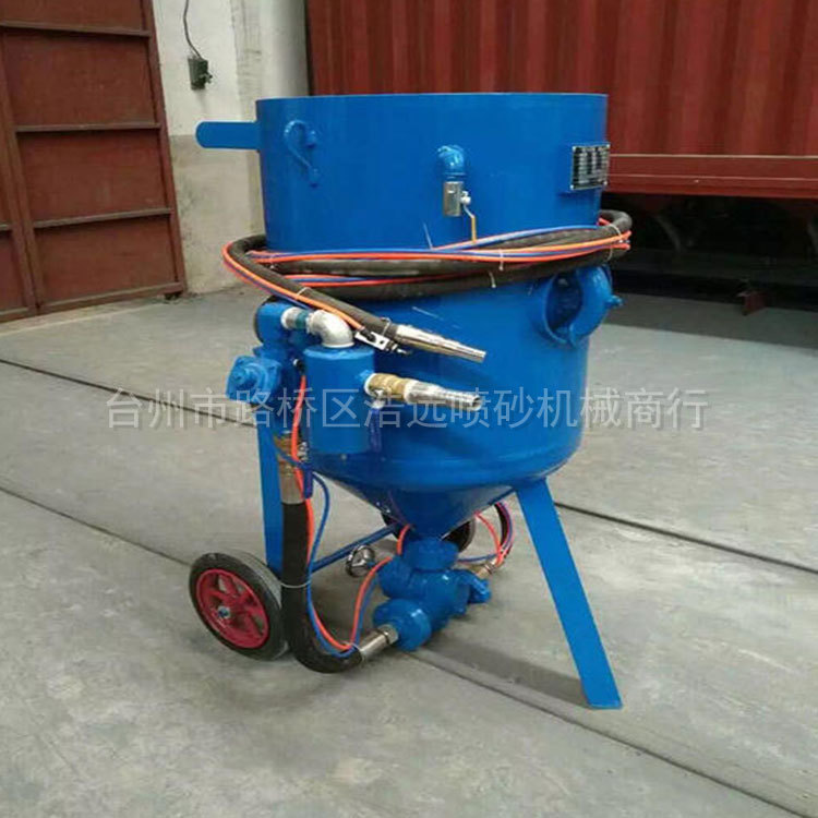 温州喷砂机 浩远喷砂机械 移动喷砂机
