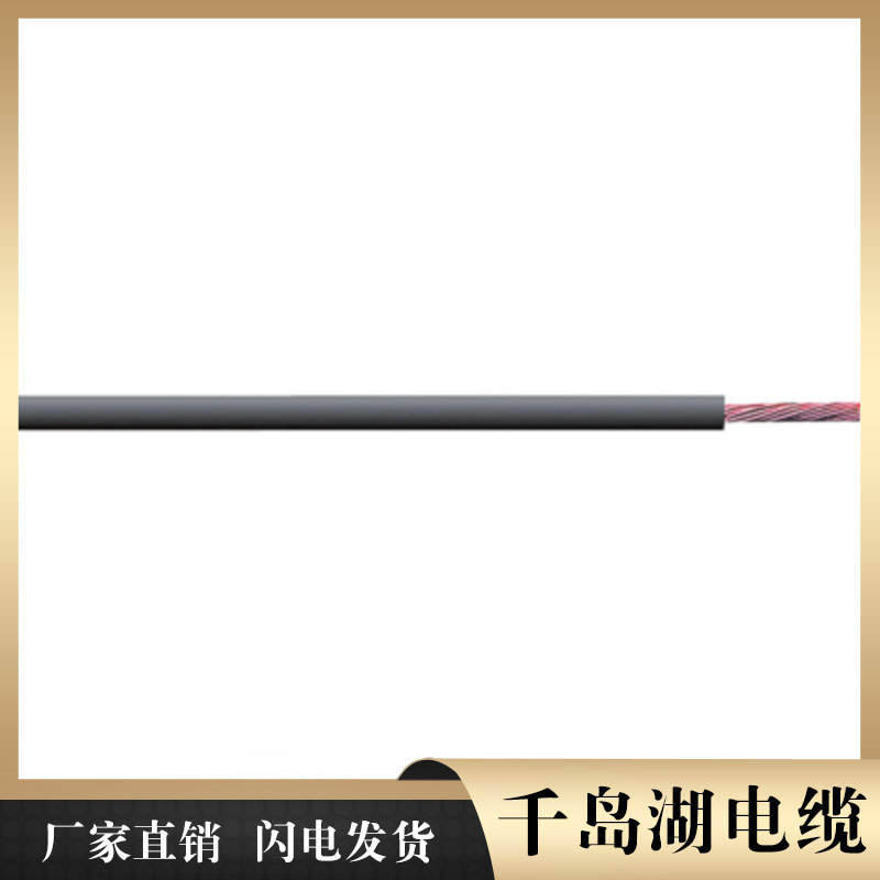 铜铝低压电缆系列 千岛湖中策控股电缆厂现货 衢州电缆