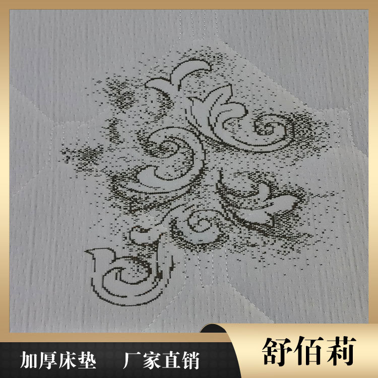 乳胶床垫批发 舒佰莉环保床垫厂现货 益阳床垫
