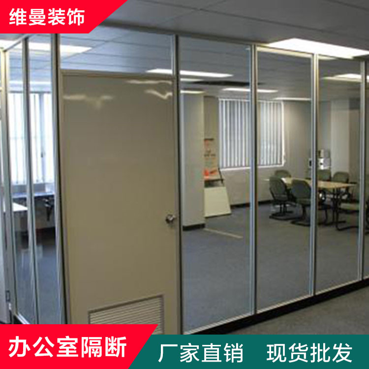铝合金玻璃隔断 玉溪隔断 维曼隔断厂家供应