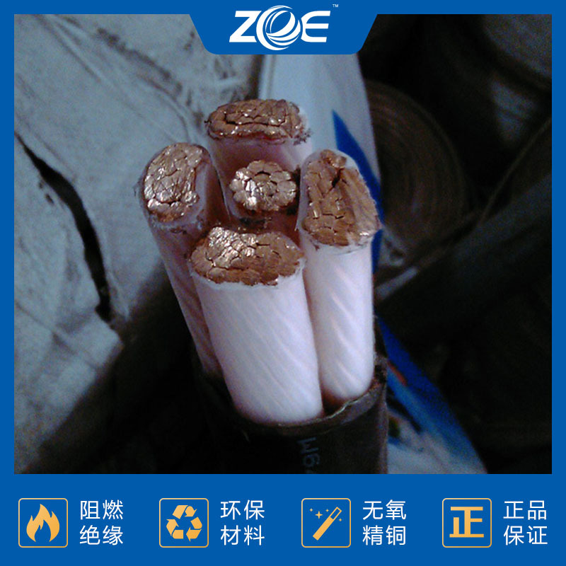 控制电缆现货 千岛湖中策控股电缆 湖州电缆
