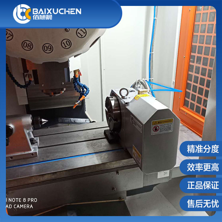 丽水分度盘 厚进机械 数控分度盘使用说明