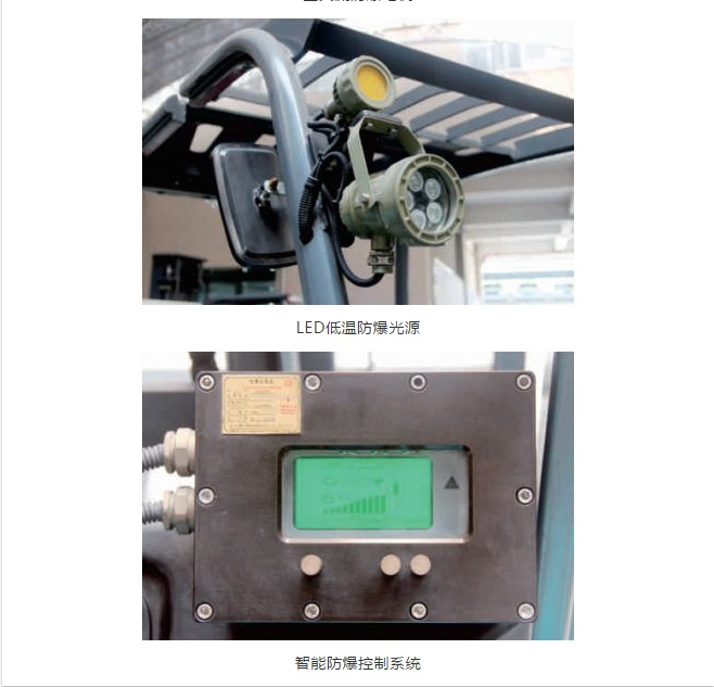 前移式叉车多少钱 椒江叉车 至力机械供应