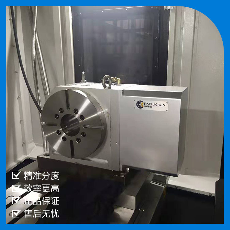 绍兴分度盘 佰旭晨分度盘厂家直销 CNC分度盘结构设计