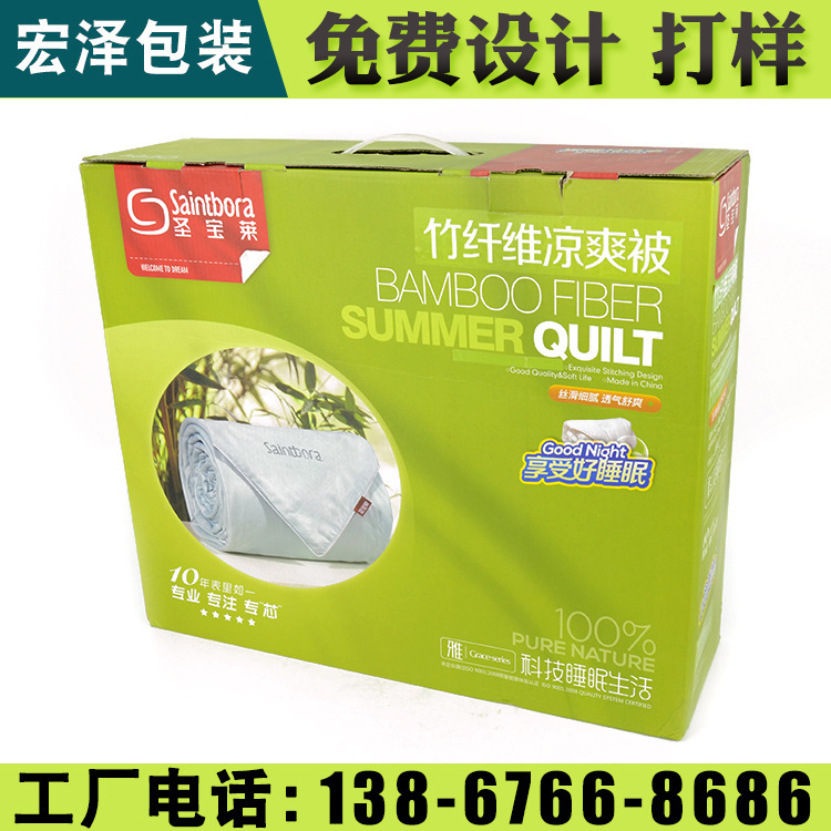 红枣礼品盒加工厂 宏泽包装 温岭礼品盒