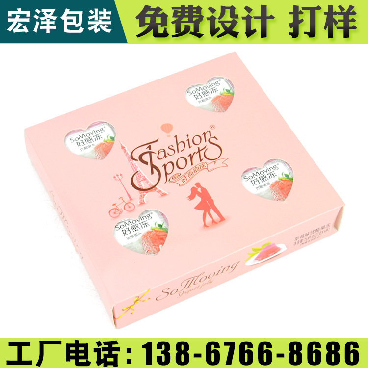 宏泽包装 草莓礼品盒加工厂 路桥礼品盒