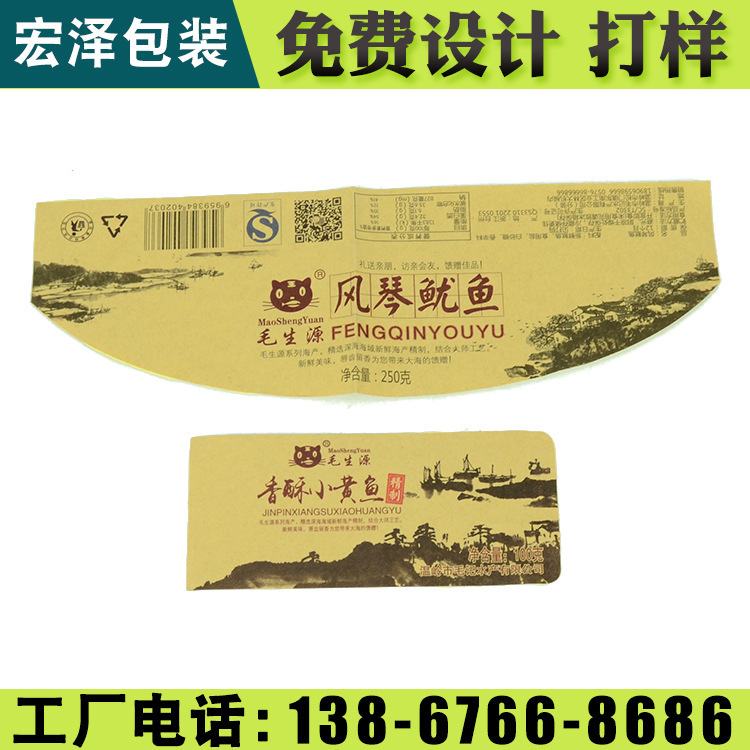 温岭礼品盒 宏泽包装 草莓礼品盒加工厂