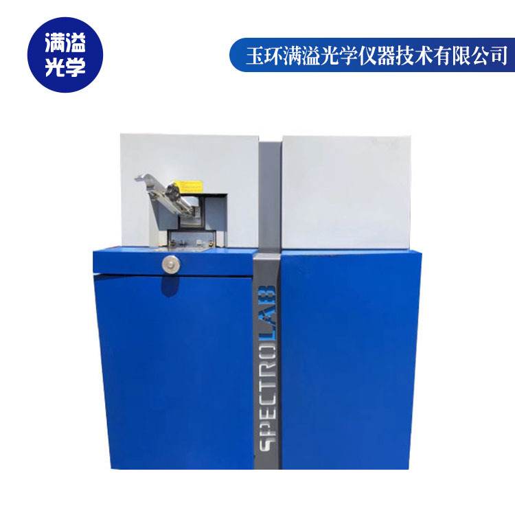 斯派x射线光谱仪 满溢光学 宁波光谱仪